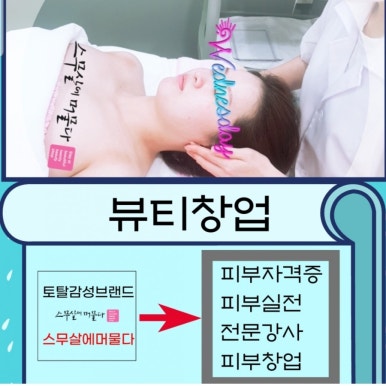 로이브로우아카데미 이미지