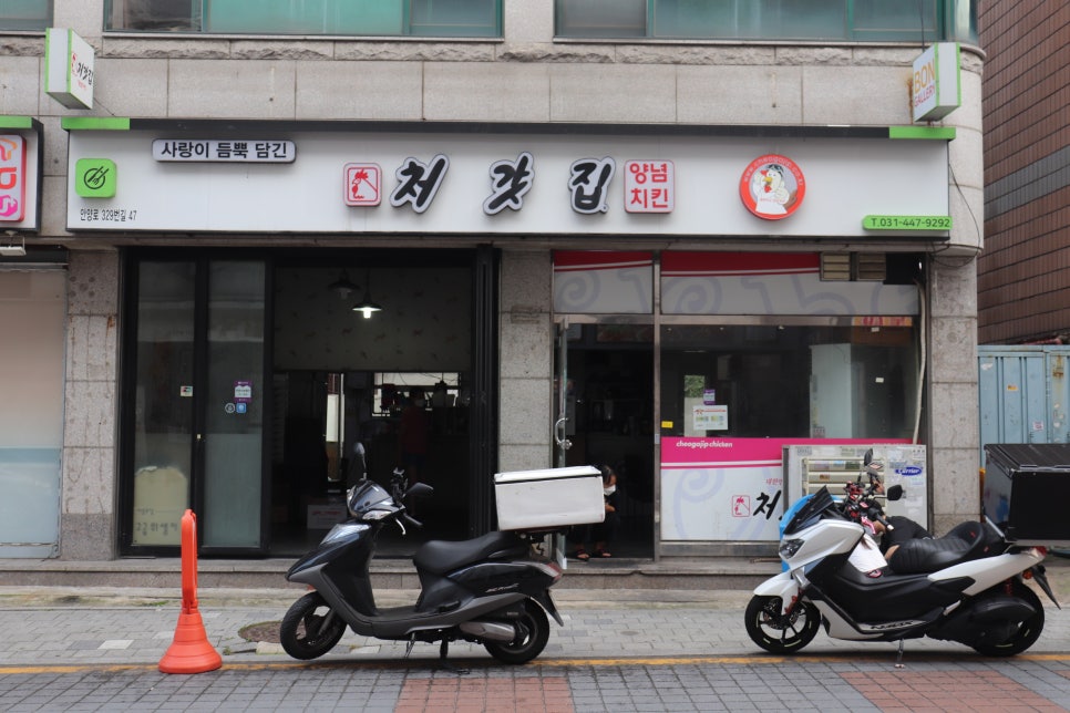 처갓집양념치킨안양2점 이미지