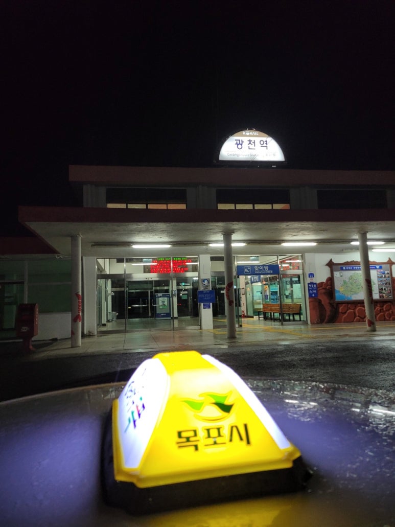 파스쿠찌목포옥암 이미지