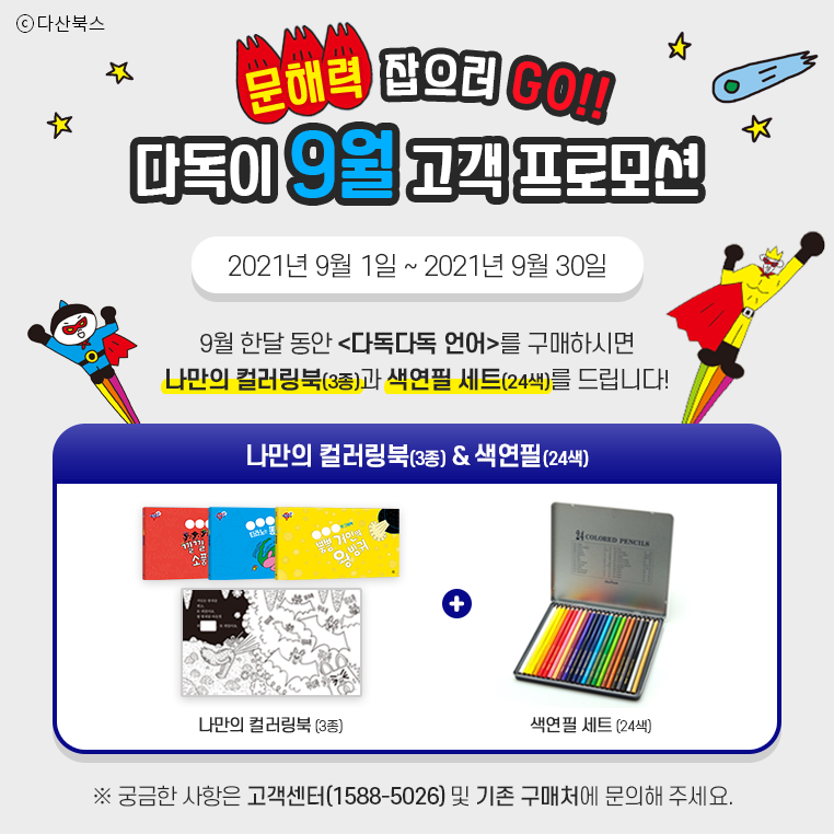 새싹서점 이미지