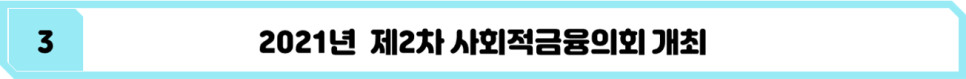 엠에스메이트 이미지