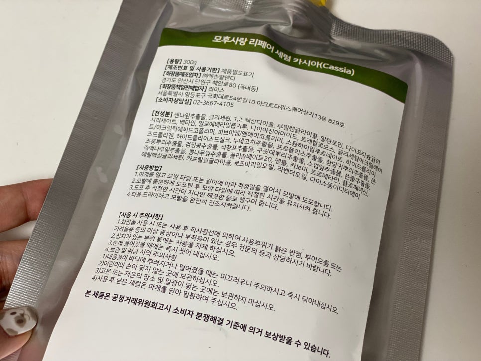 이로움케어 이미지