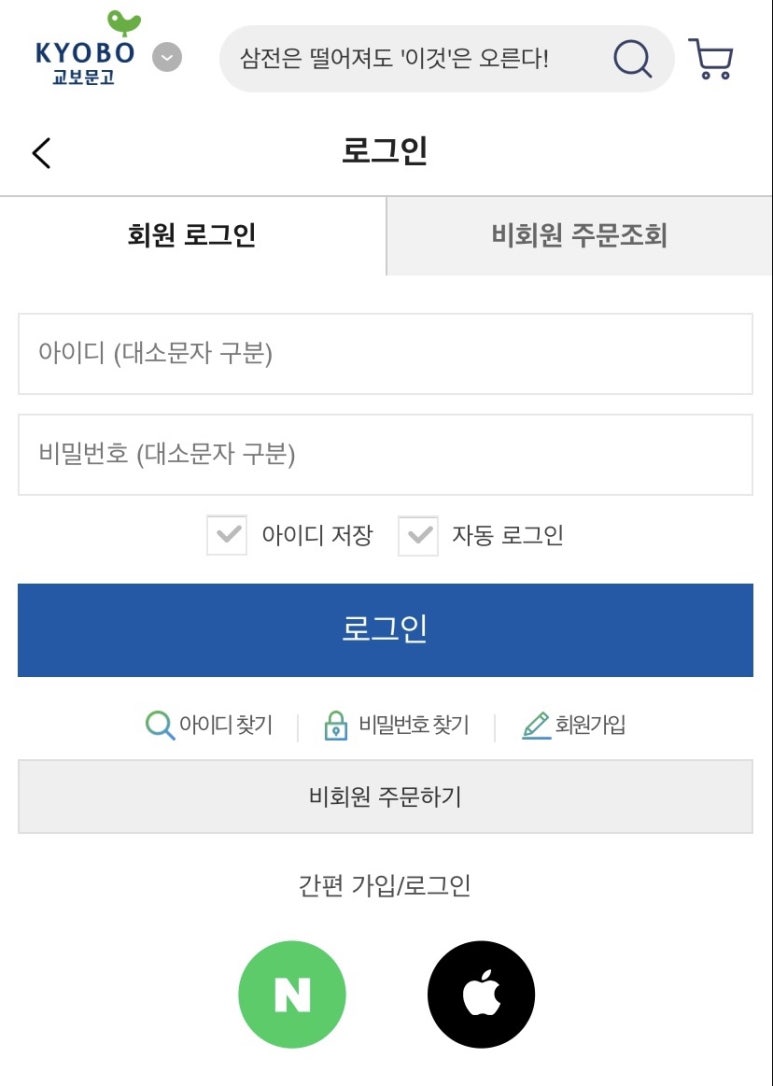 교보문화 이미지