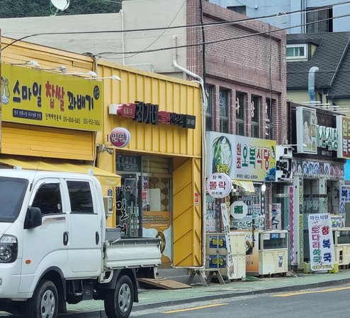 최가네밀면 이미지