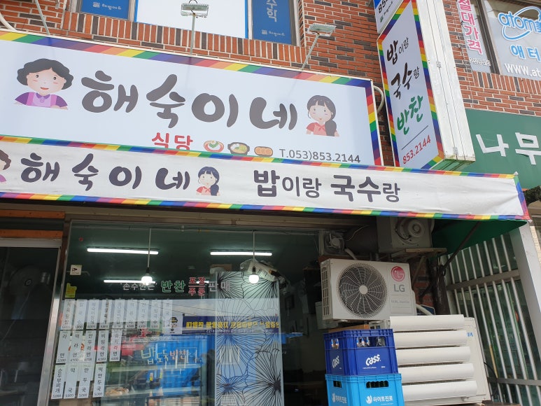 삼주식당 이미지