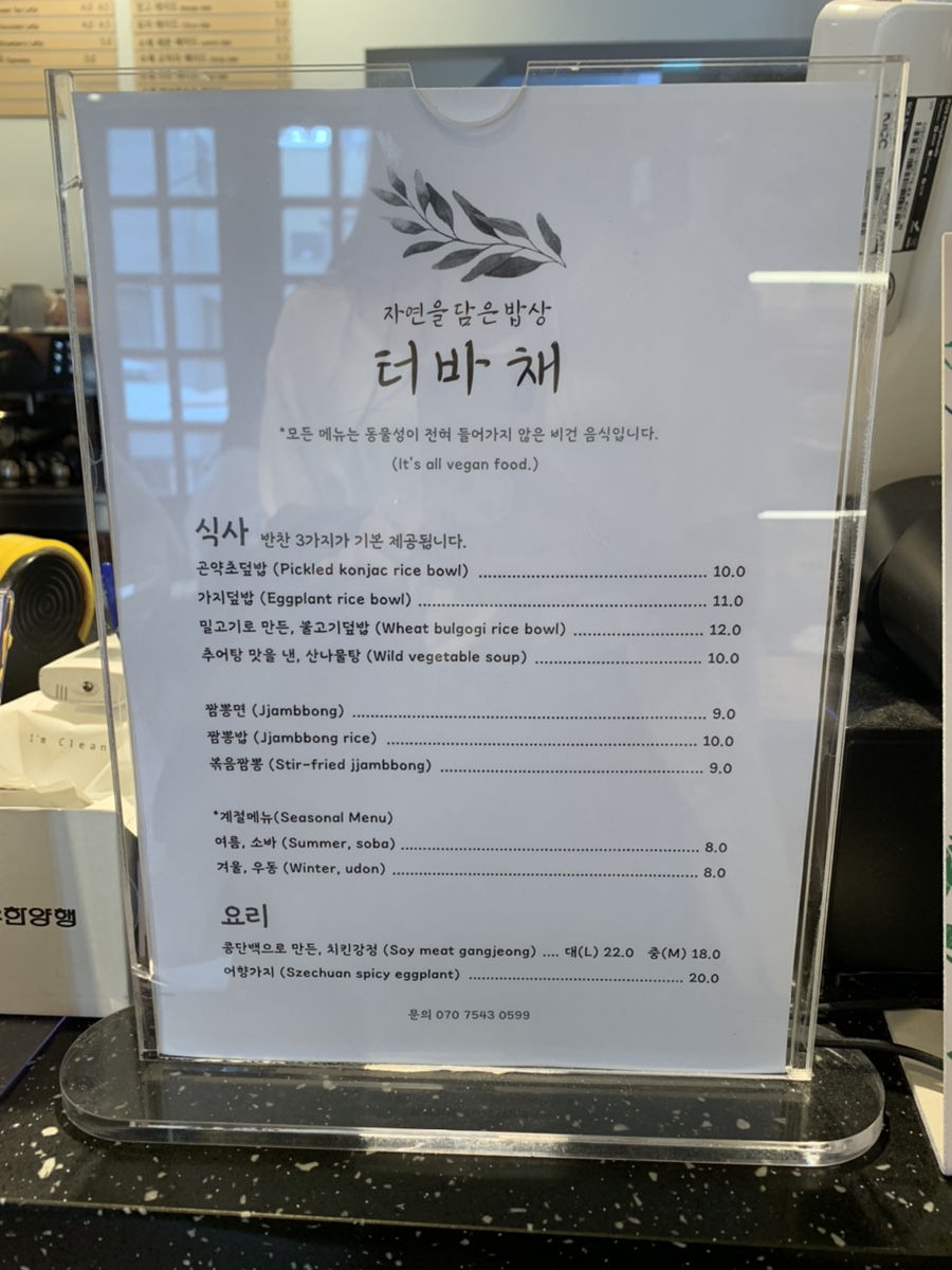 우부래도;터바채 이미지