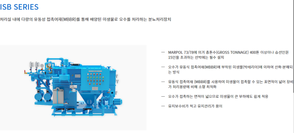 세진환경 이미지