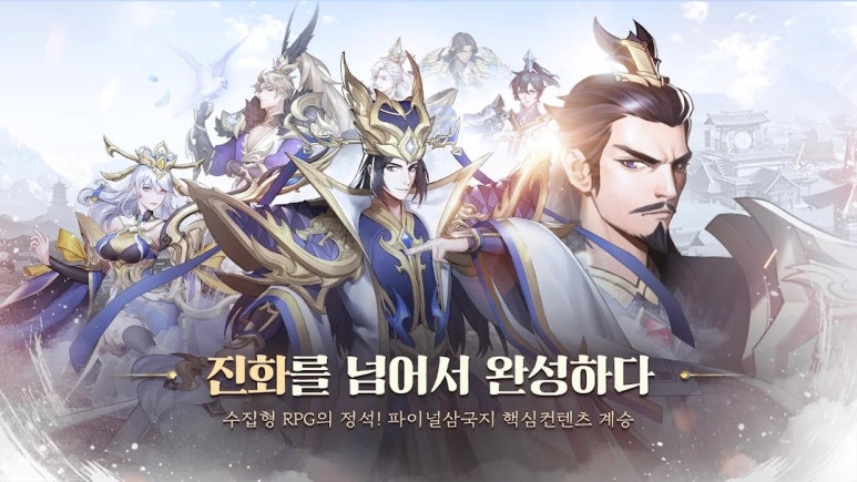 삼국지2 이미지
