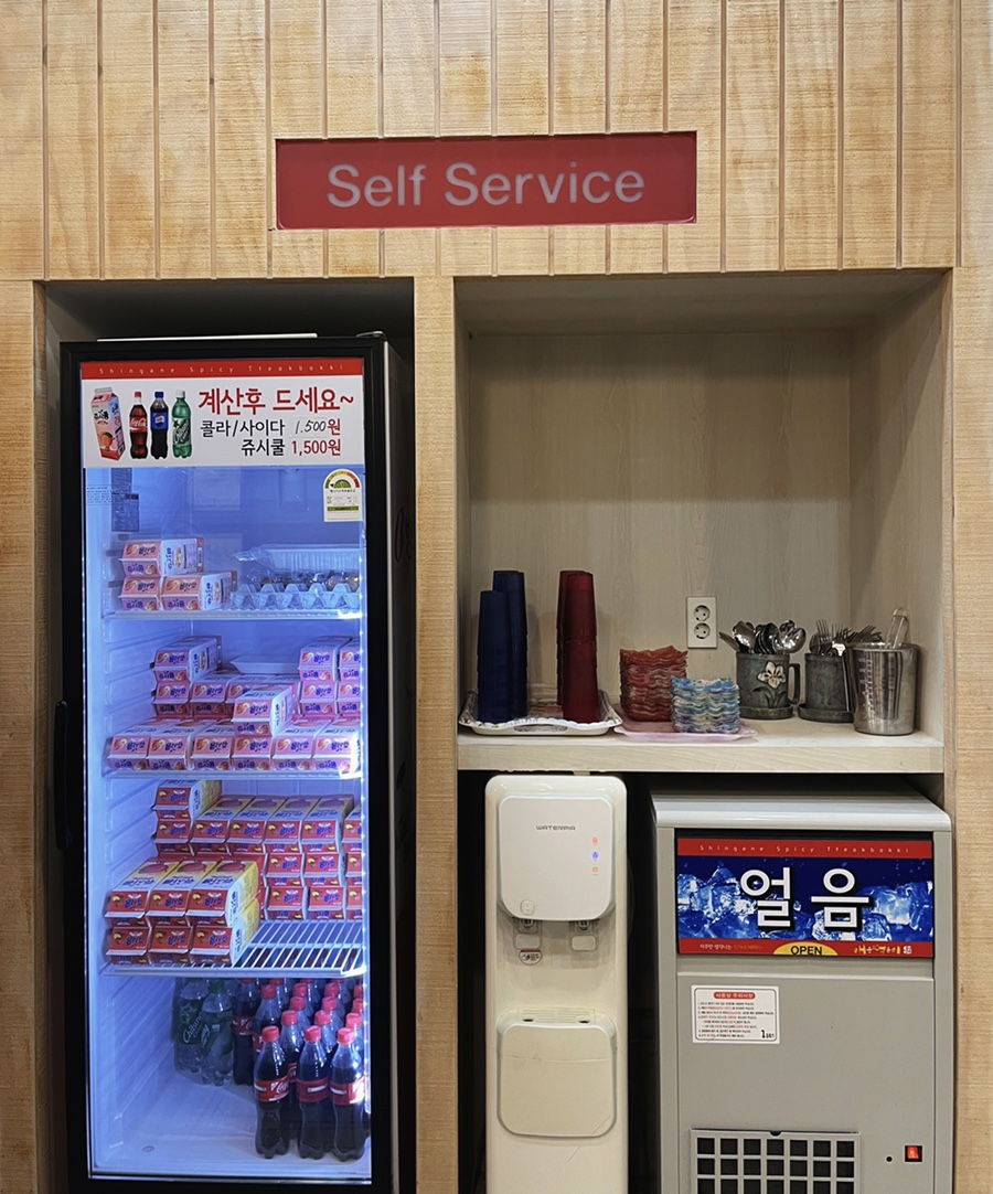 신만용신가네매운떡볶이 이미지