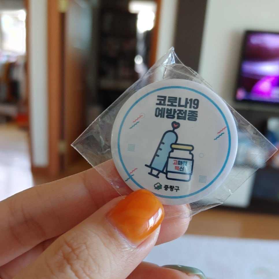 태자마트 이미지