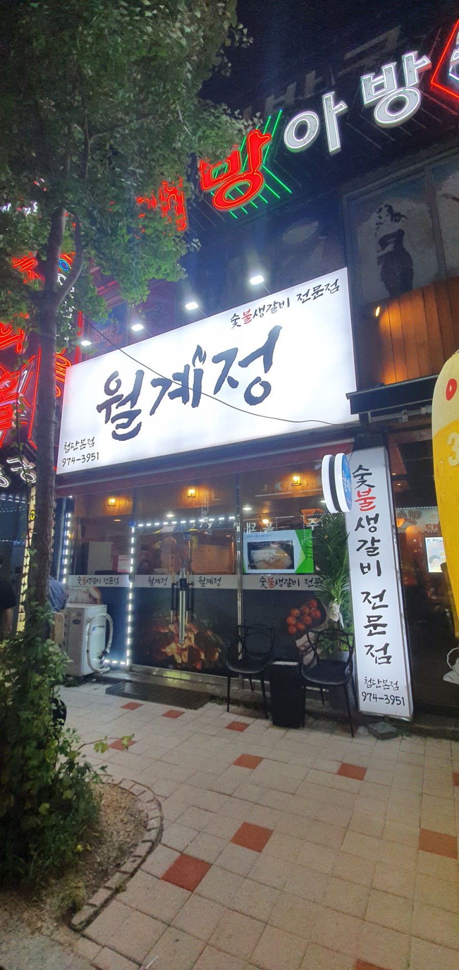 월계정 이미지