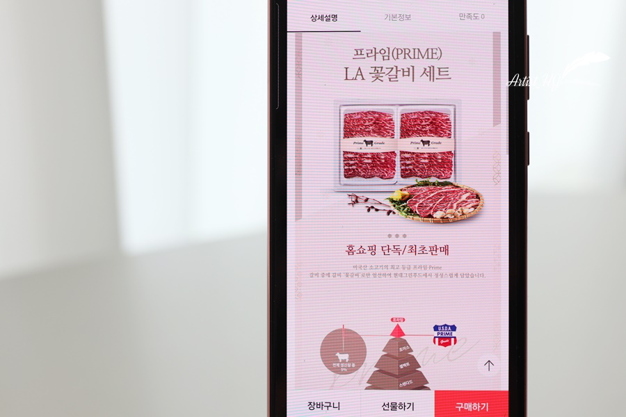 채다움 이미지