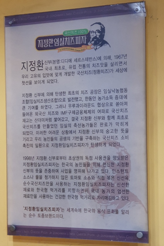 피자모자이크 이미지