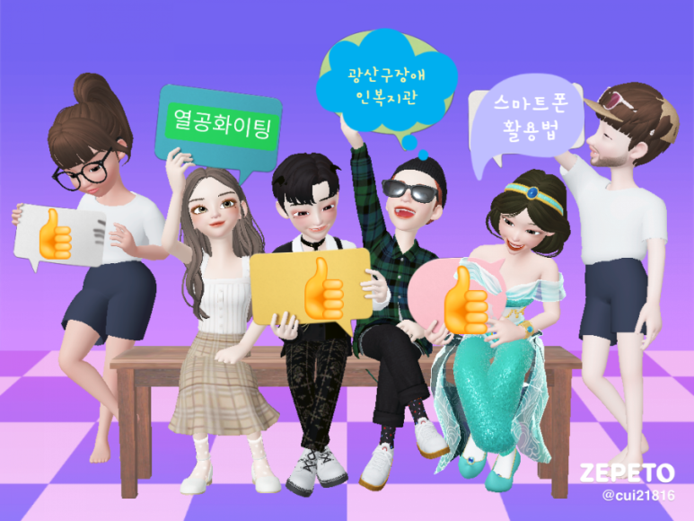 광산구장애인복지관 이미지