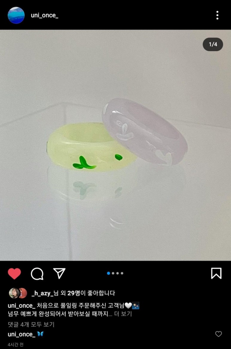 유니원스 이미지
