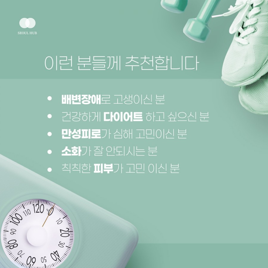 인셀덤 인천대리점 이미지