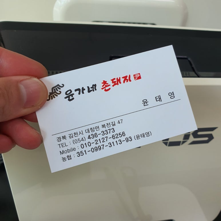 먹고가자 고기집 이미지