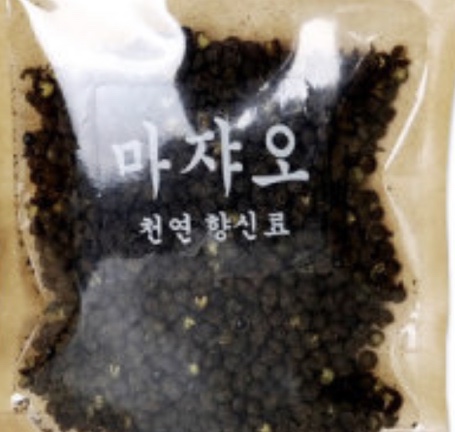미향양꼬치마라탕 이미지