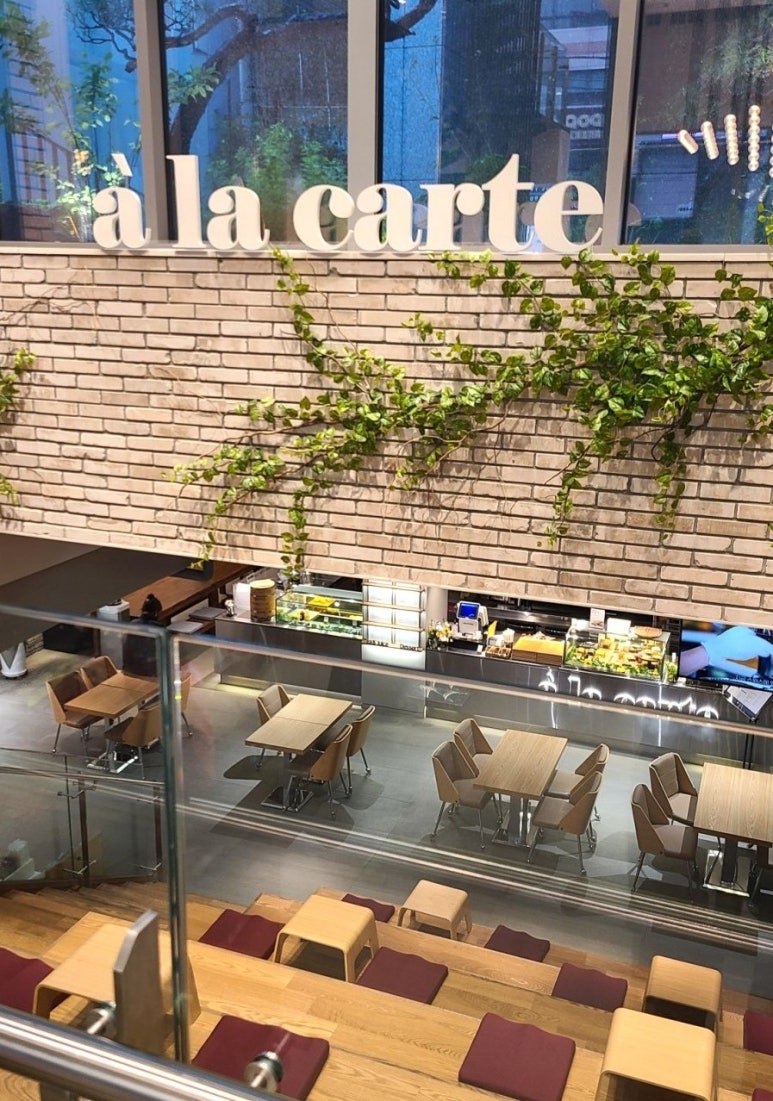알라카르테 강남 이미지
