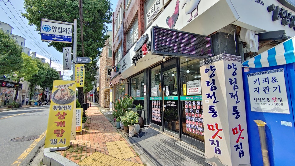 진미오리탕 이미지