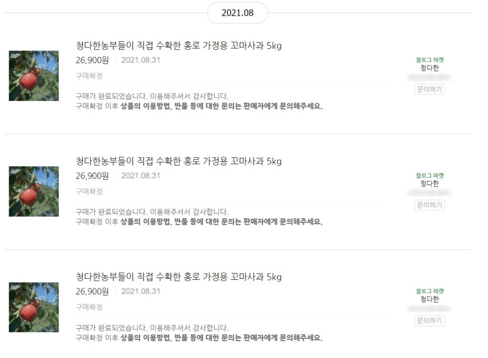 청다한 이미지