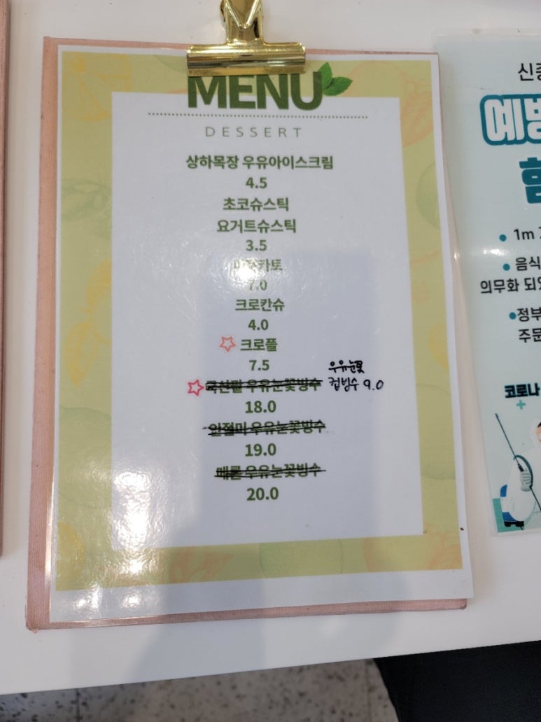 카페인더뷰 이미지