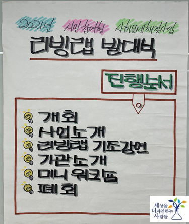 한국장애인사진콘텐츠협회대전광역시협회 이미지