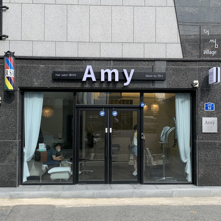 Amy 헤어 이미지