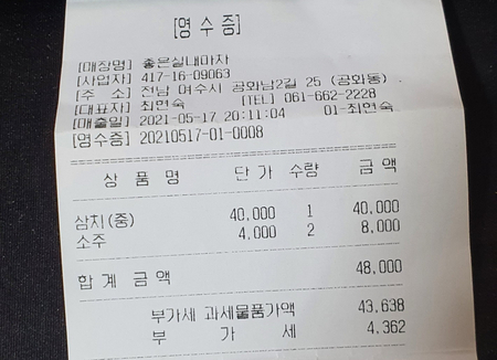 좋은마차 이미지
