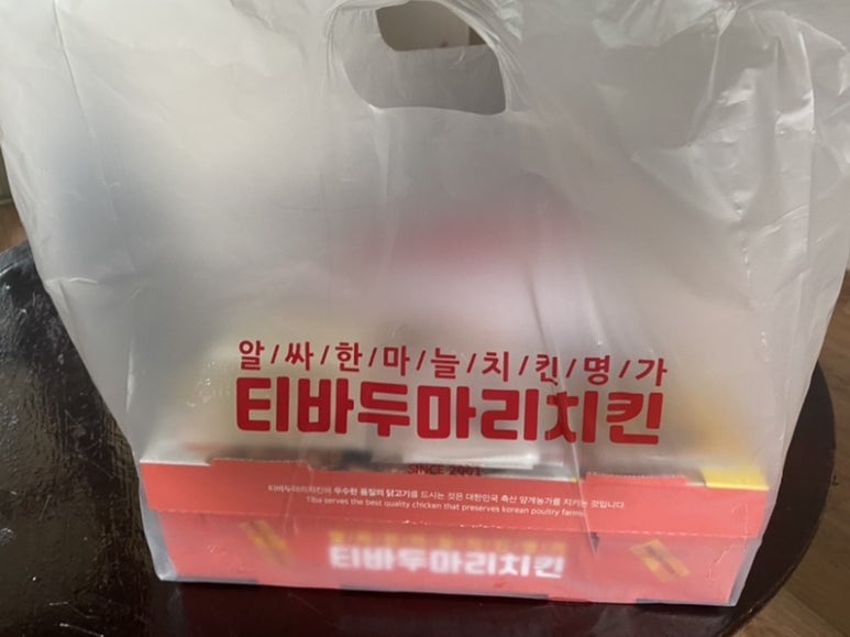 촌치킨두마리 이미지