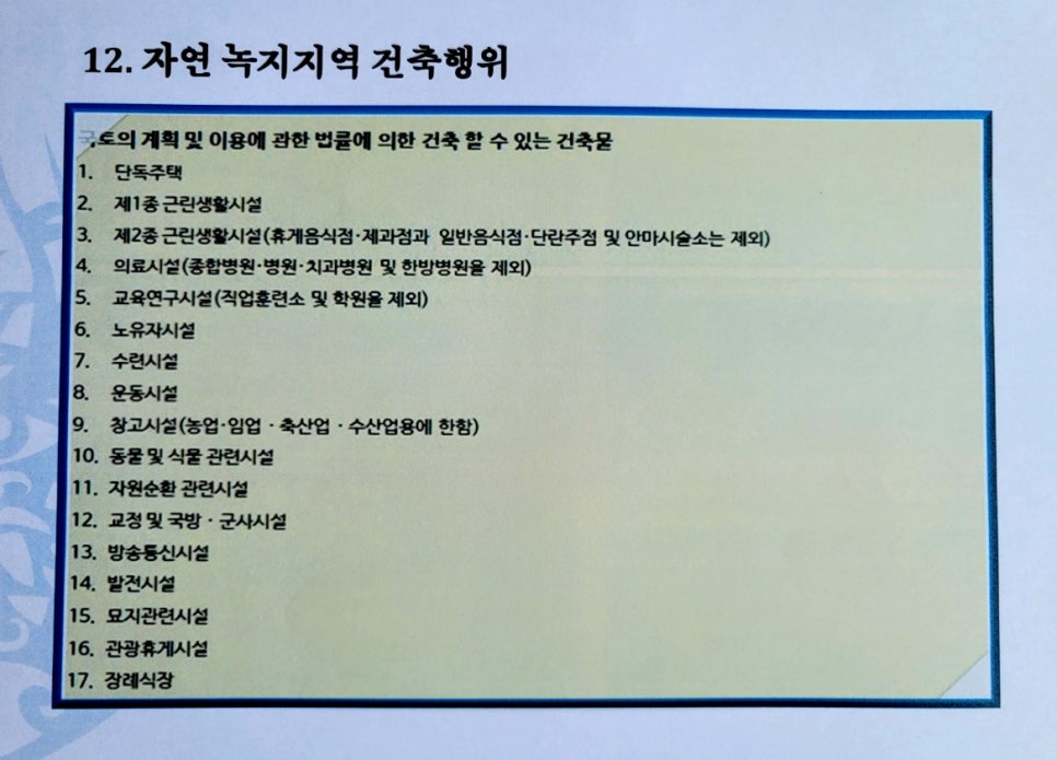 스카이단란주점 이미지