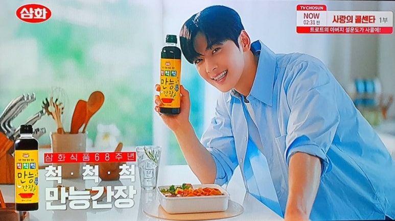 삼화광고 이미지