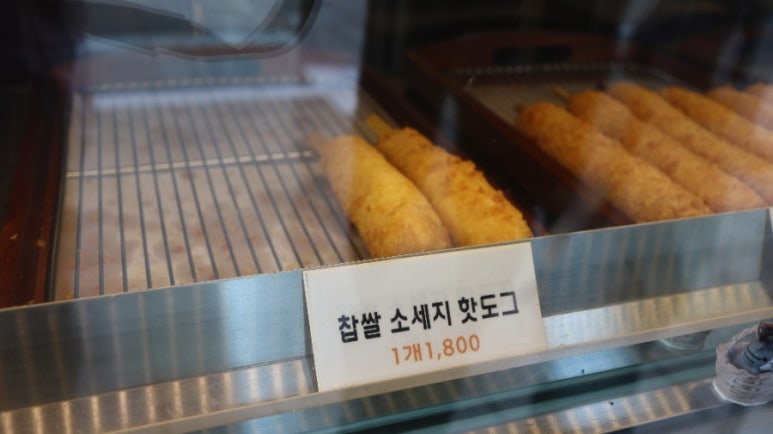 홍꽈배기 이미지