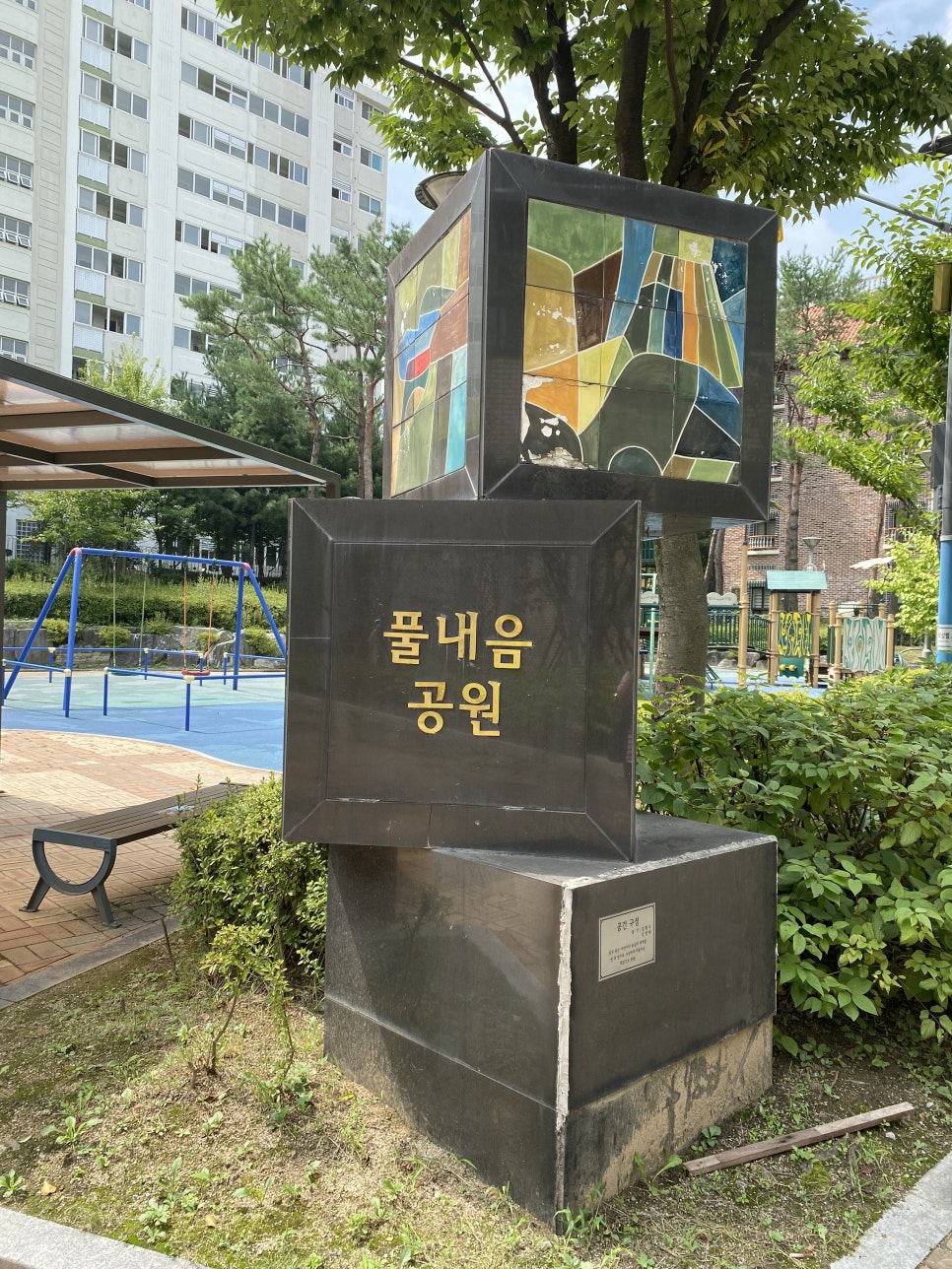 피자스쿨서천점 이미지