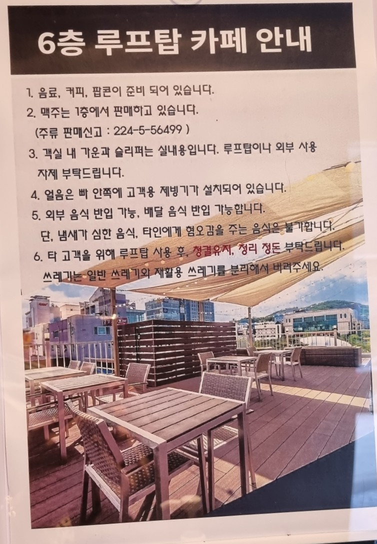 원주호텔이쁘다 이미지