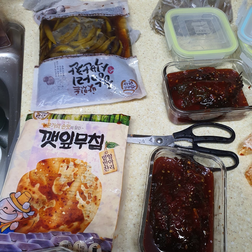 우리마트웅상점 이미지