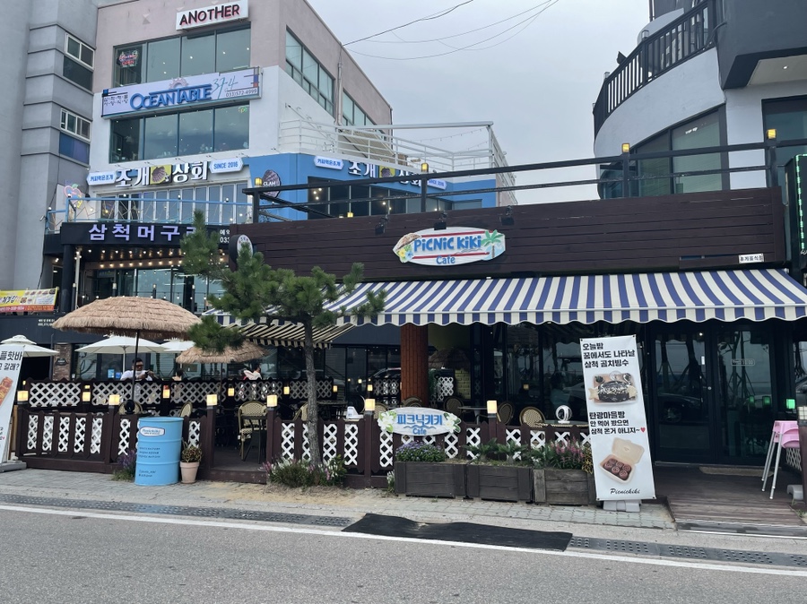 피크닉키키 이미지