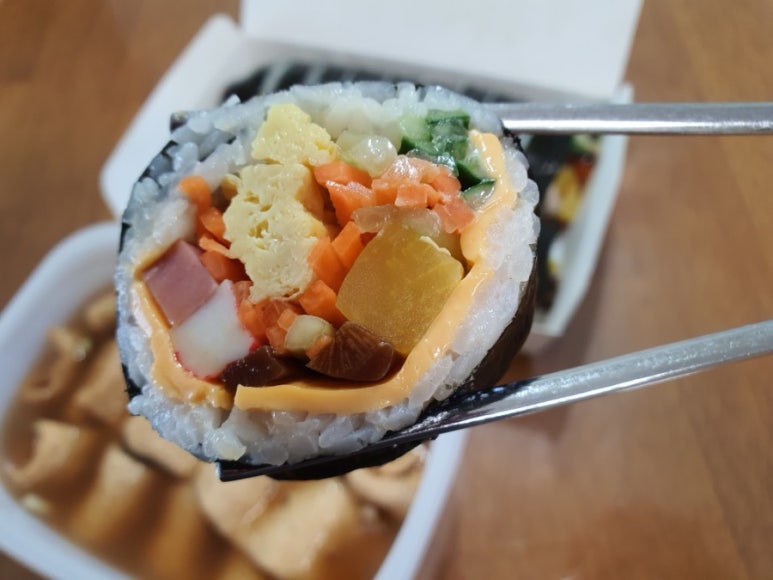 진실한김밥 이미지