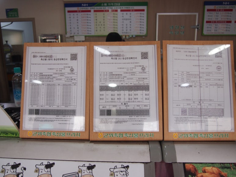 프라자유통식육점 이미지