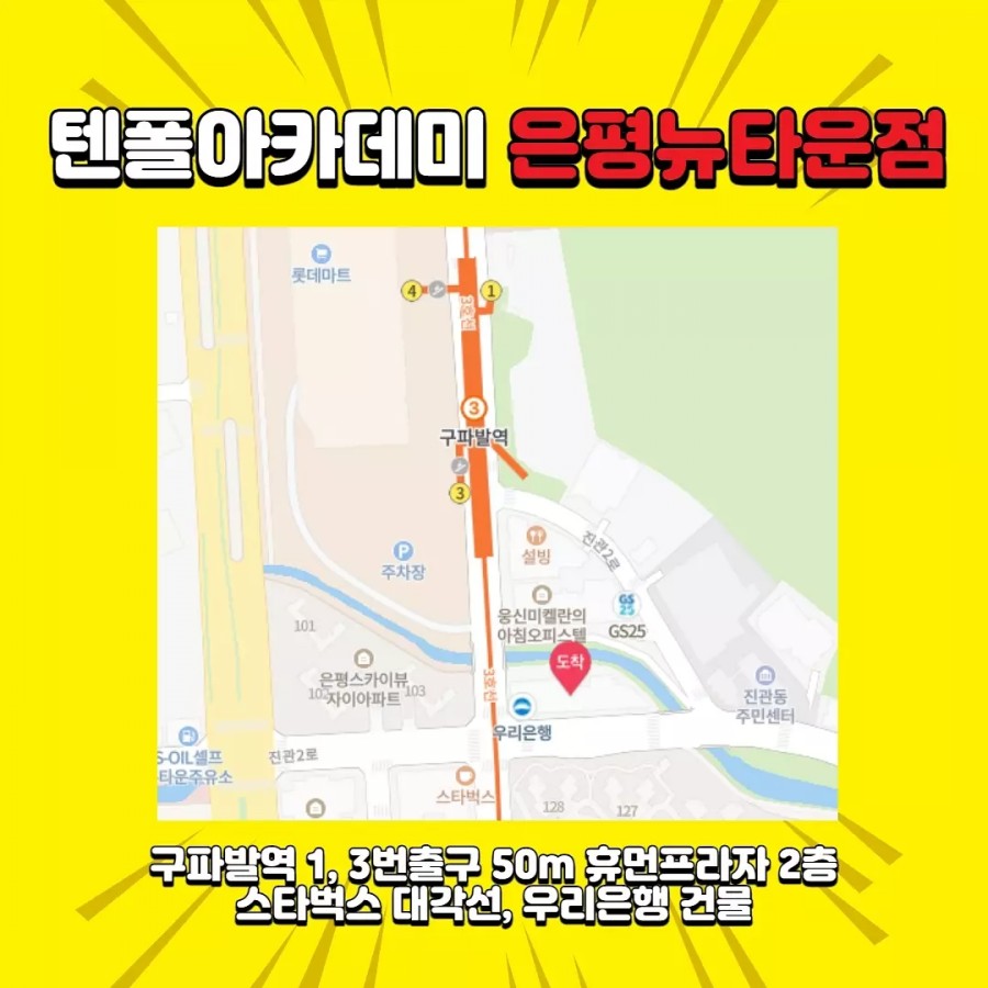 뉴타운댄스 이미지