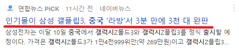 신성이노텍(주) 이미지