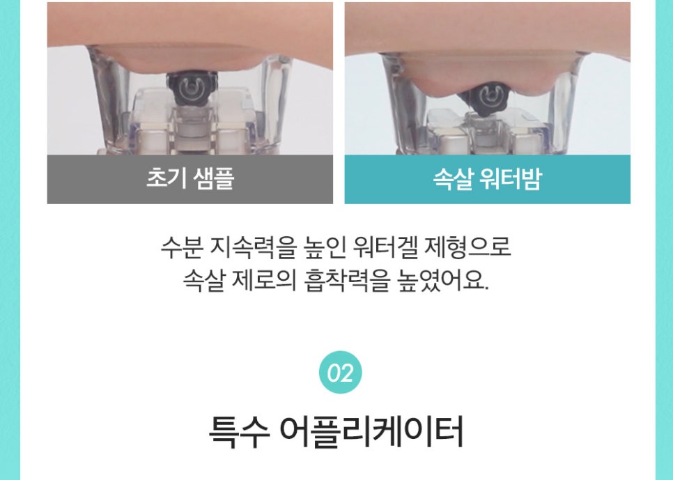 제로메디 이미지