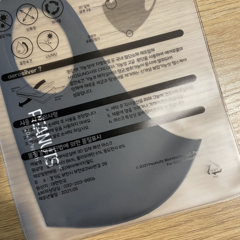 제이에이치매직 이미지