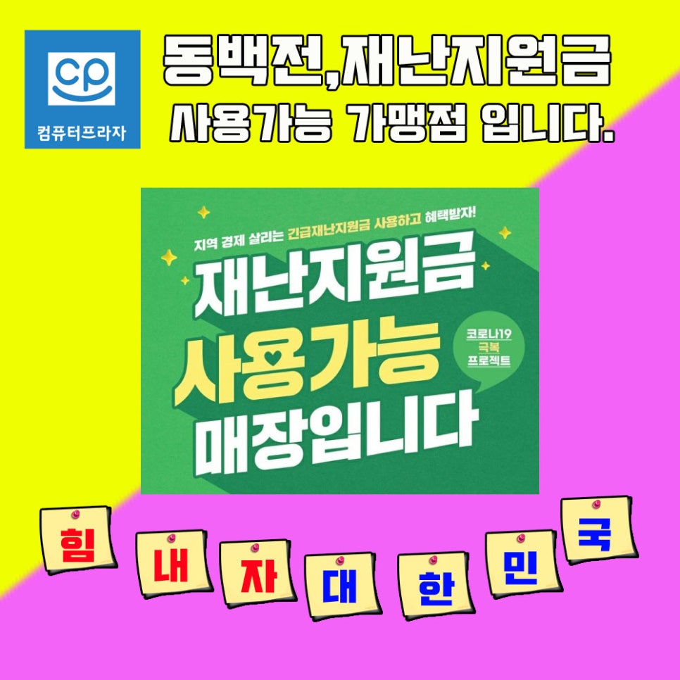 멀티프라자주 이미지