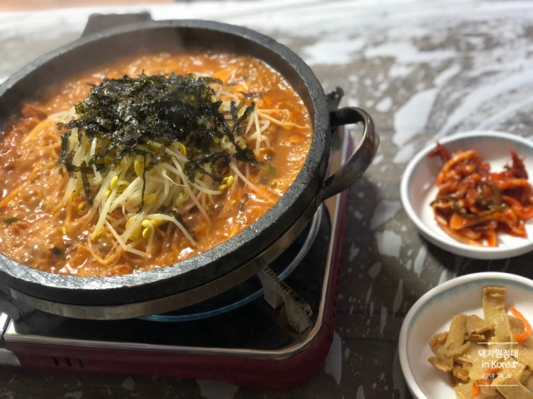 희야돌곱창식당 이미지