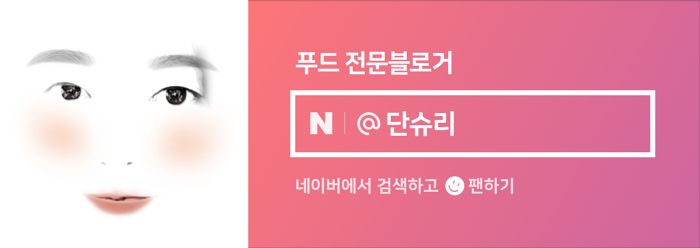 정통집금천광장점 이미지
