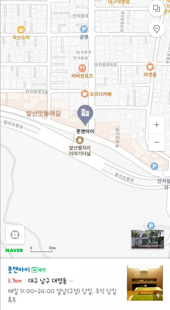 풋앤아이 이미지