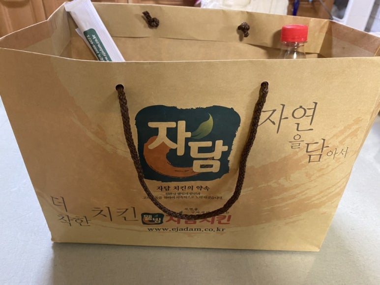 자담치킨 영덕점 이미지