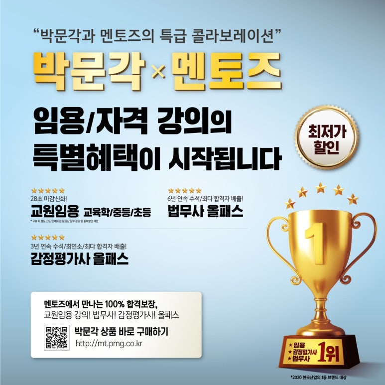 초읍멘토즈스터디카페 이미지