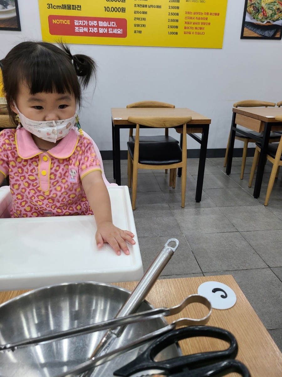 서창해물 칼국수 이미지